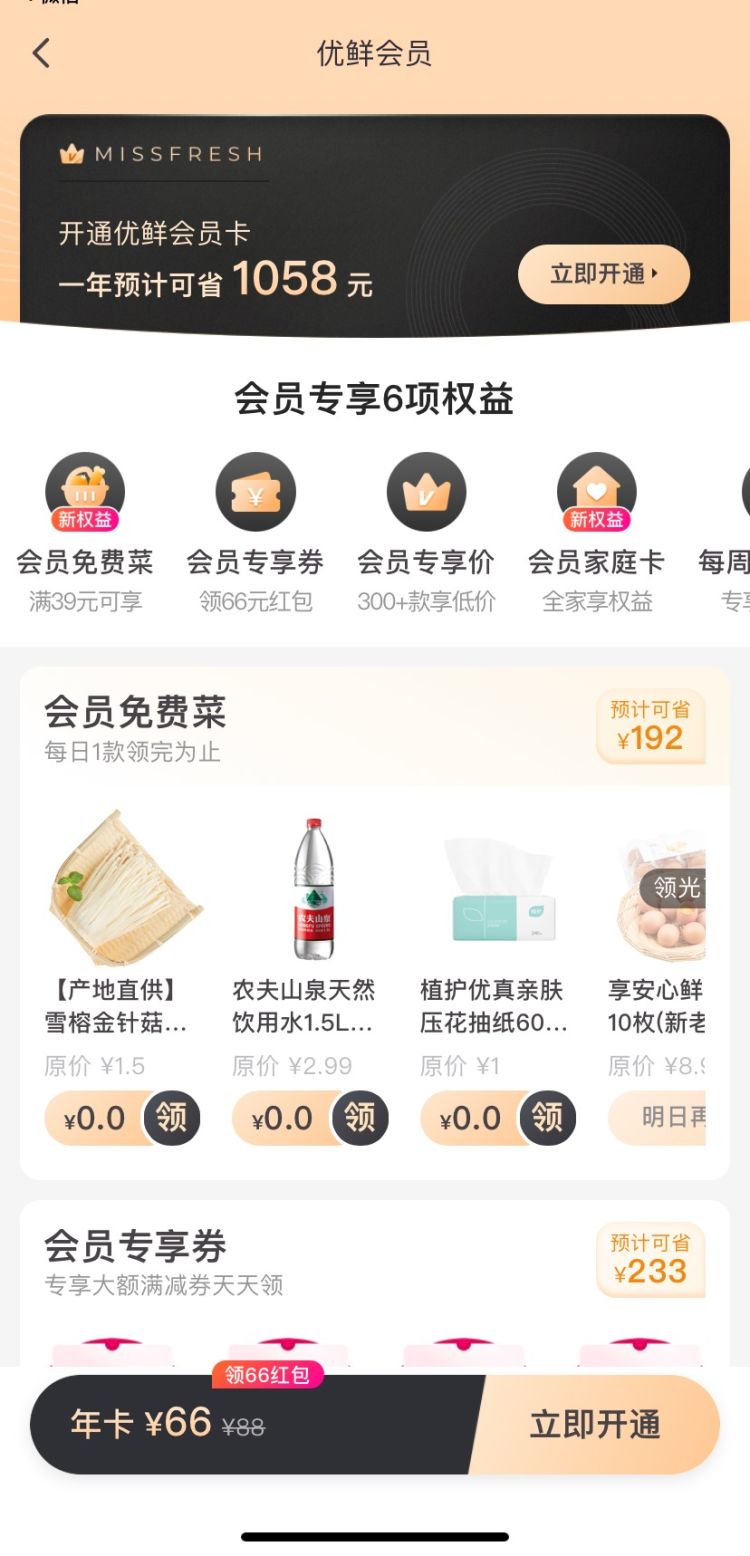 浜嗚В鐢靛晢鐨刟pp鍝釜濂界敤,鐢靛晢app鍝釜姣旇緝鍒掔畻