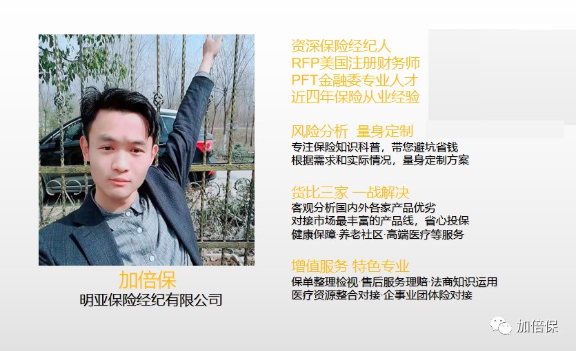 年金型保险产品,终身年金分红型保险好吗