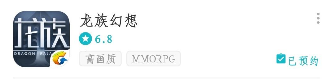 龙族幻想测试区,龙族幻想测试资格