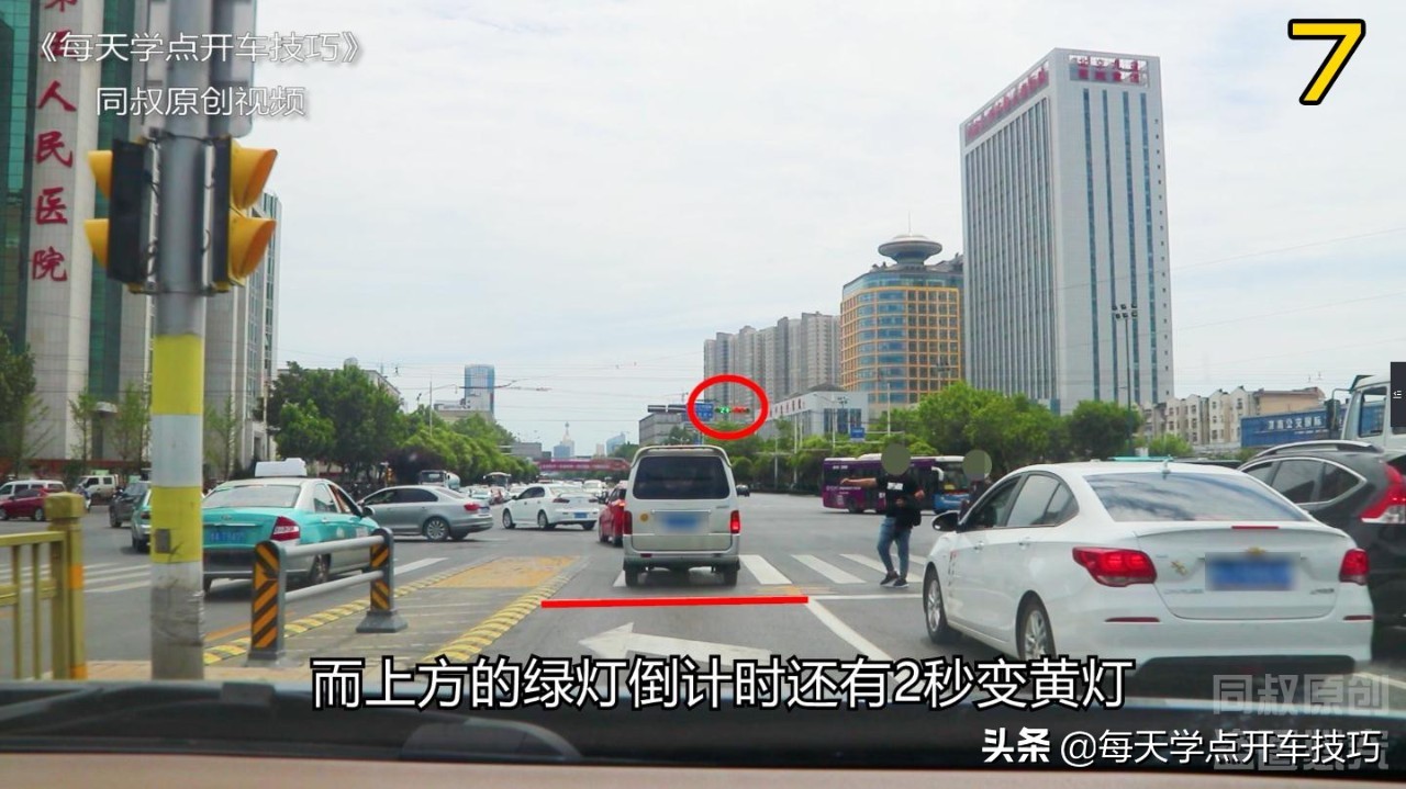 红绿灯路口行人闯红灯用不用礼让,路口遇到红灯怎么解决