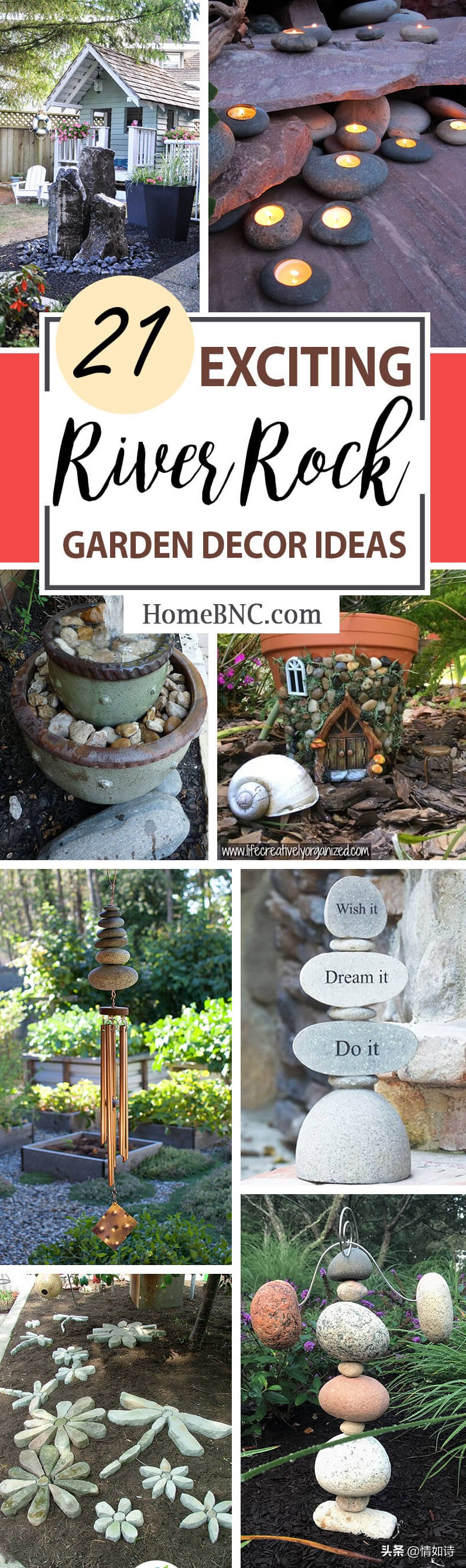 奇石花园风格,各种造型石头花园装饰