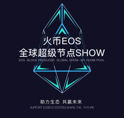 暴富的黑客尴尬的EOS法庭