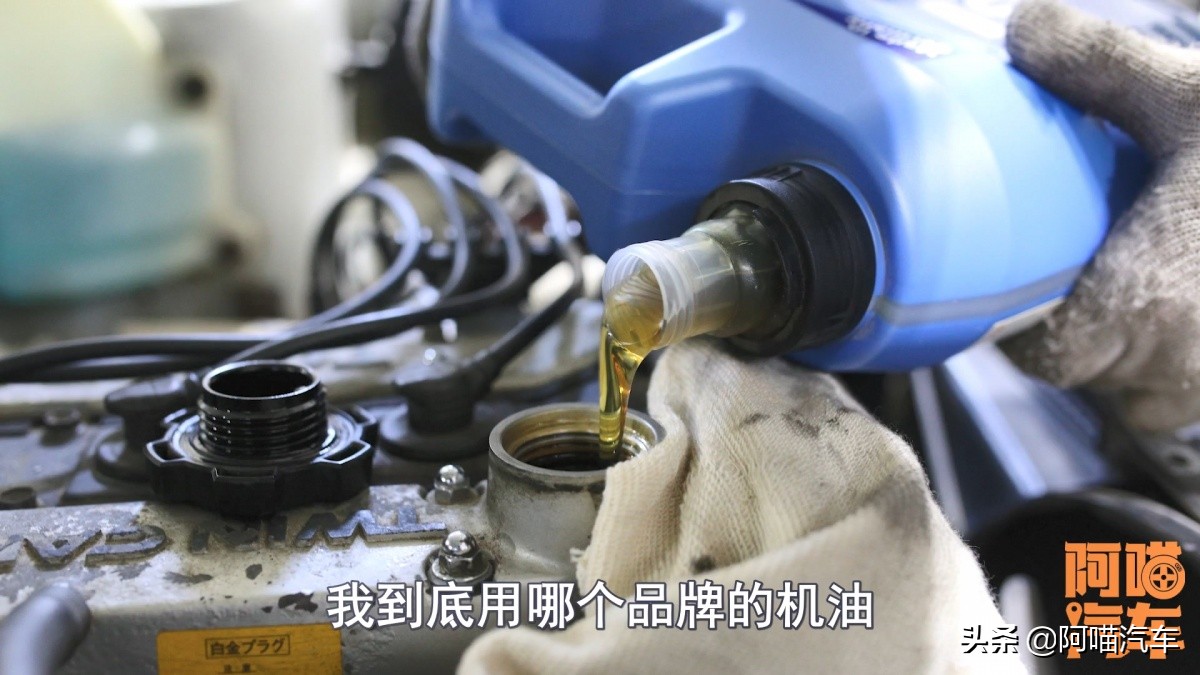 哪个品牌的5w-20的全合成机油好,哪个牌子的汽车机油比较省油