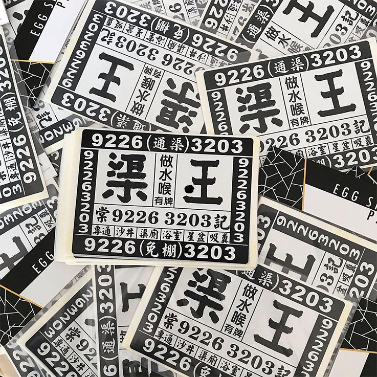 香港大街小巷涂鸦,香港街头涂鸦全景