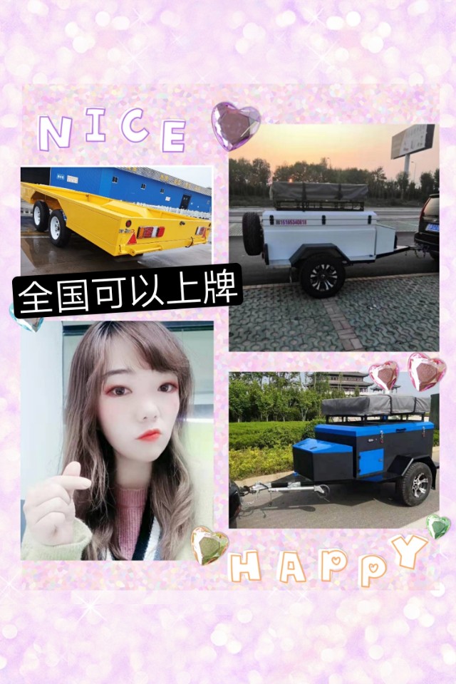 小型露营拖车,野营帐篷拖车厂家