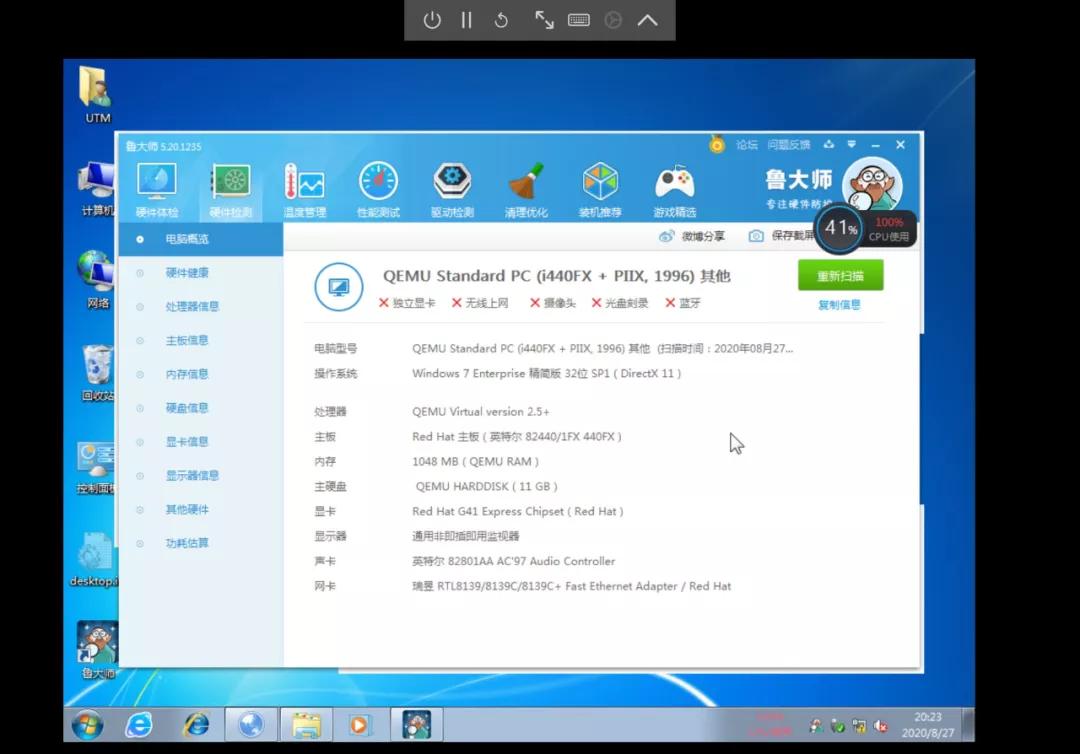 ipad可以安装macos系统吗,苹果ipad可以装mac系统吗