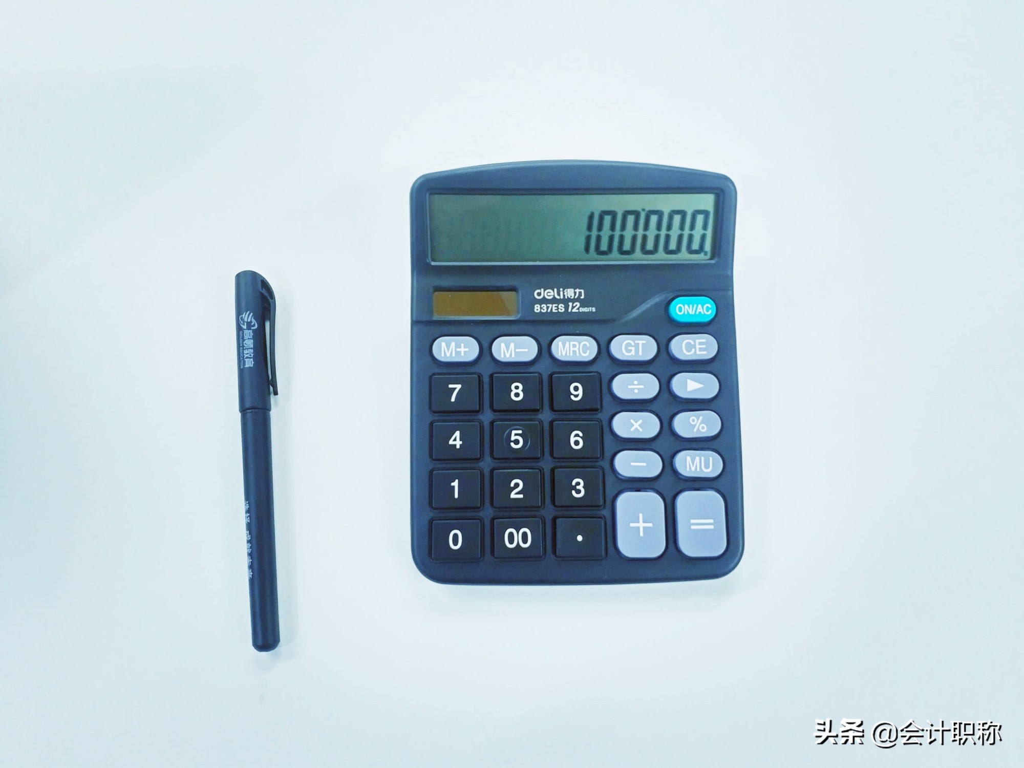 私车公用要交哪些税,私车公用的税务处罚