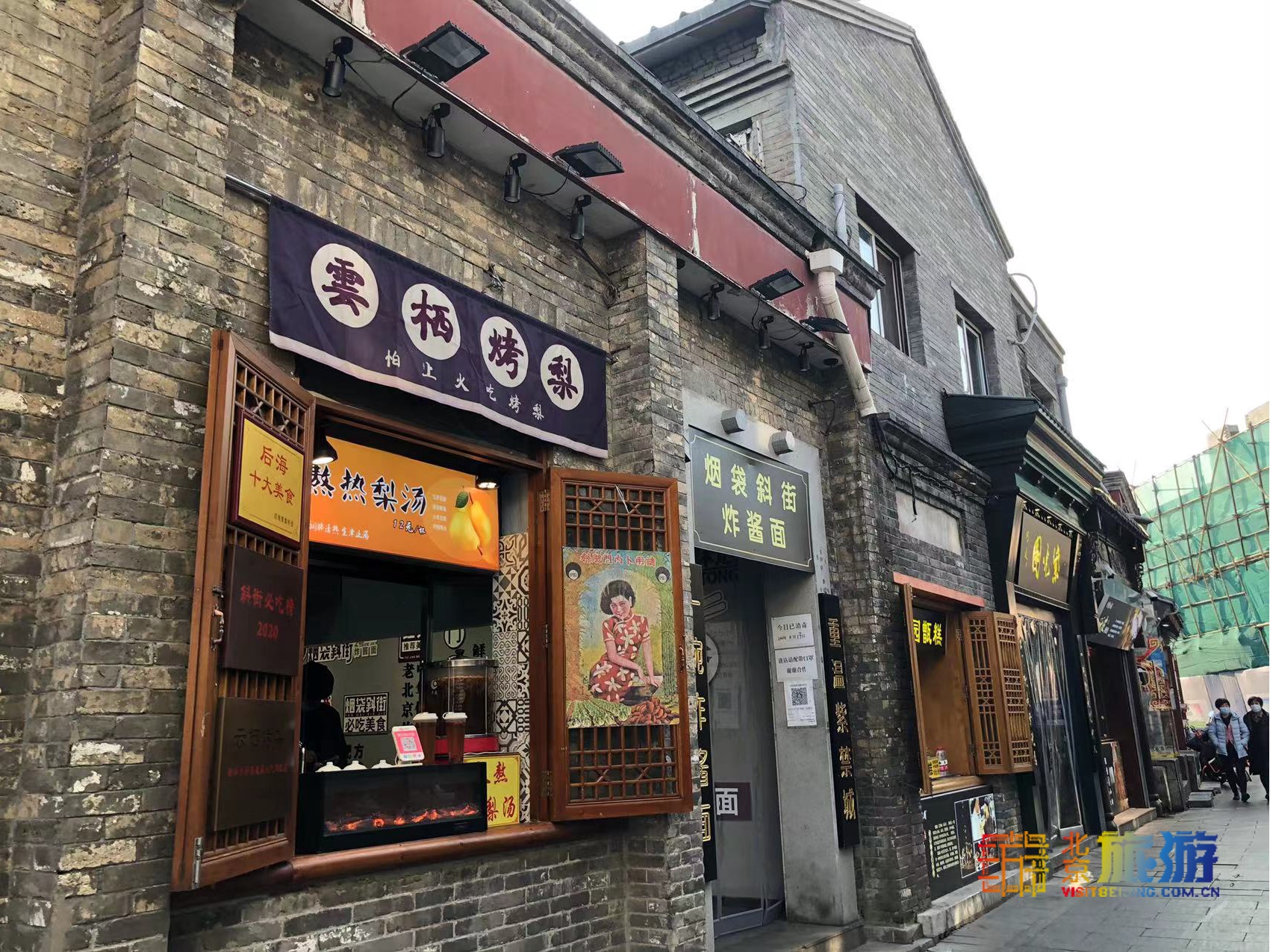 北京文艺小众胡同,胡同里有韵味的小店