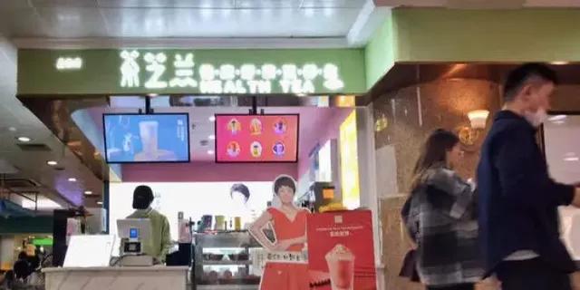 一家店亏钱一家店赚钱怎么办,奶茶店连续亏损半年还能继续开吗