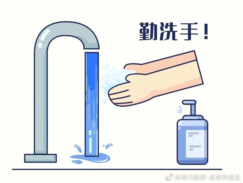 免洗洗手液和免洗消毒液的区别,哪种洗手消毒液好