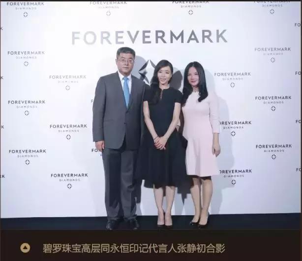 碧罗珠宝国人传家礼