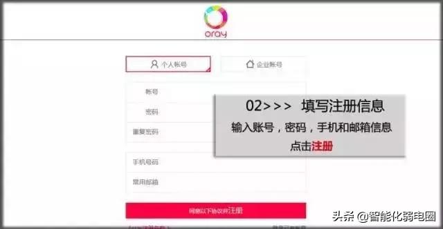 海康录像机远程监控详解,海康录像机第三方摄像头移动侦测