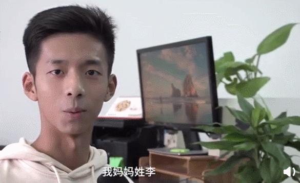 别笑！他的名字叫长弓莫及，和春秋战国是同窗多年同学