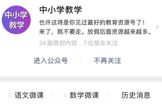 老师一般都在哪里找课件,老师一般都在哪录制课件