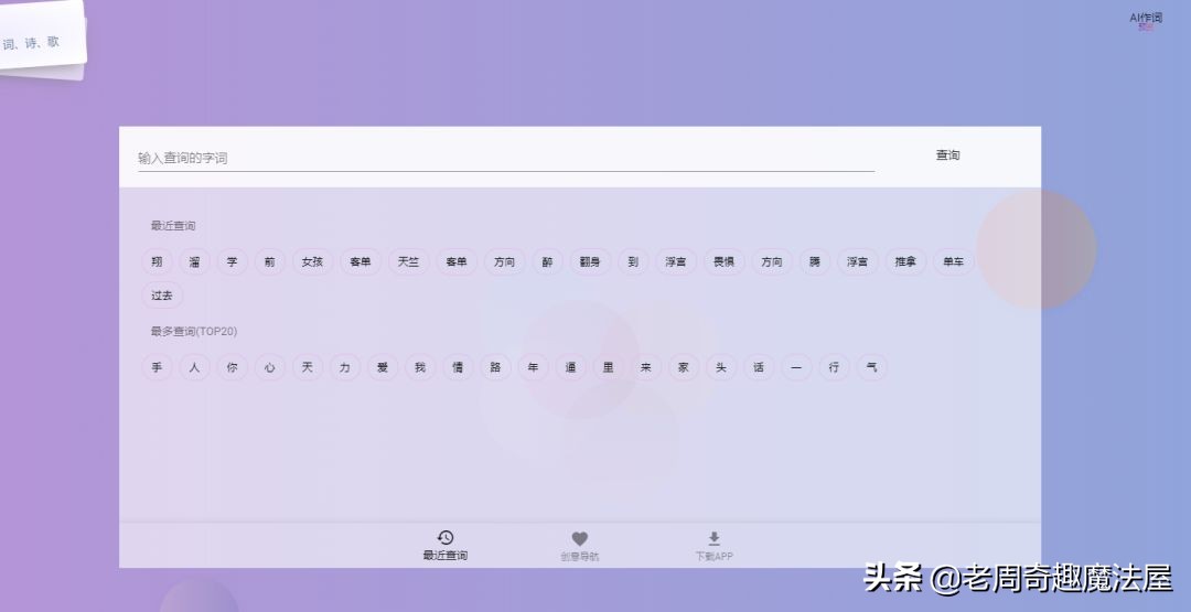 rap练习歌词写作软件,如何快速写歌词rap
