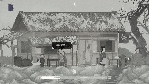 开发三年,《山海旅人》向玩家递出了一杯回味无穷的清茶