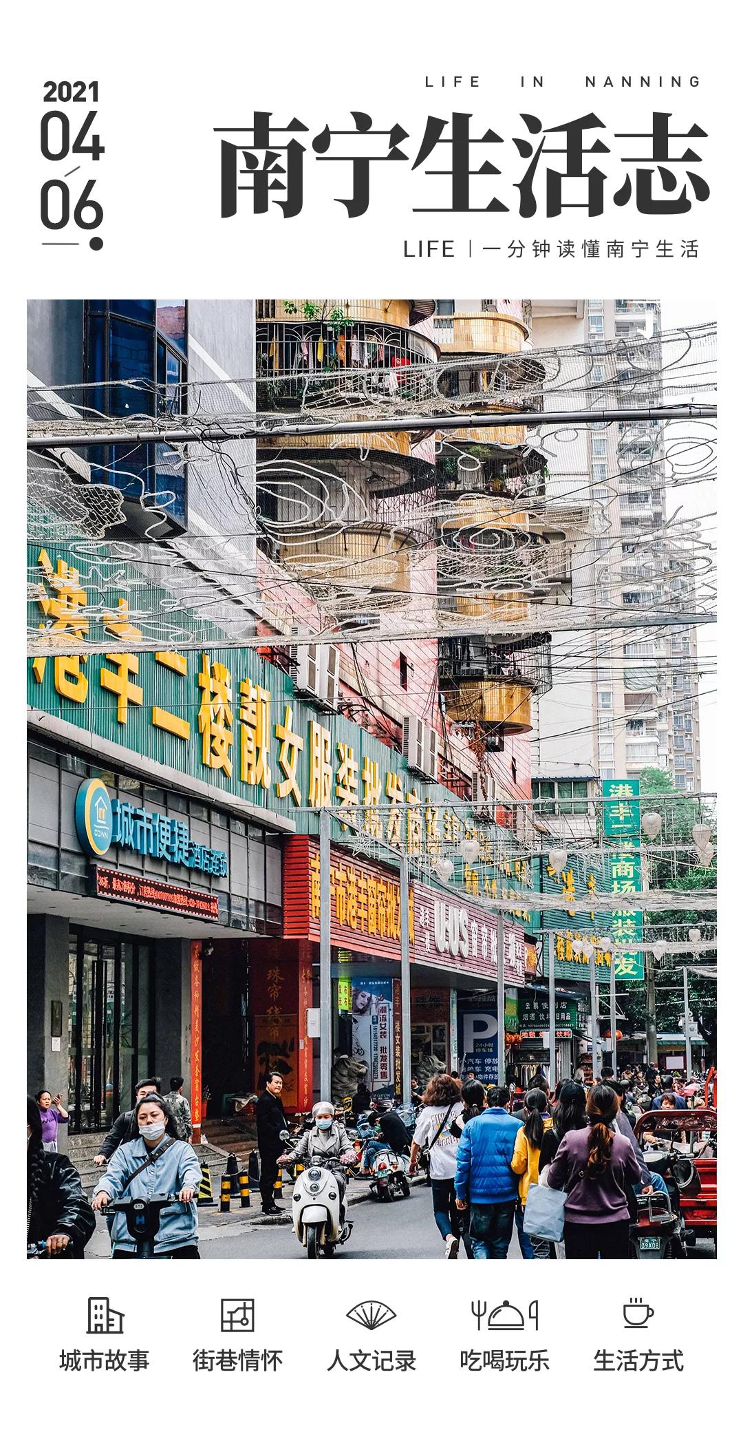 曾创出上亿流水,一个档口就能买宝马730,南宁这地方如今已没落