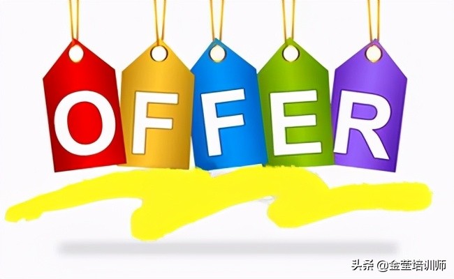 企业发出offer后反悔怎么规避风险,发出offer后反悔撤销当心受罚