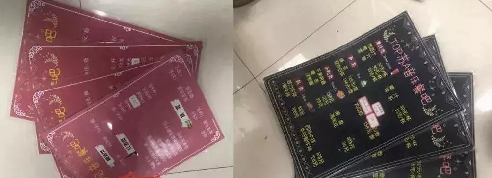 酒托诈骗的陷阱,揭秘酒托诈骗全过程