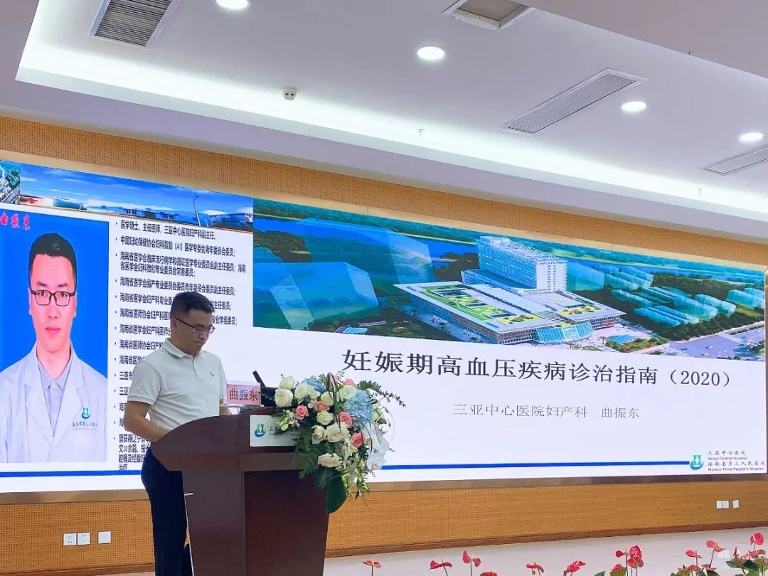 国家级继续医学教育项目申报,产科继续医学教育课题