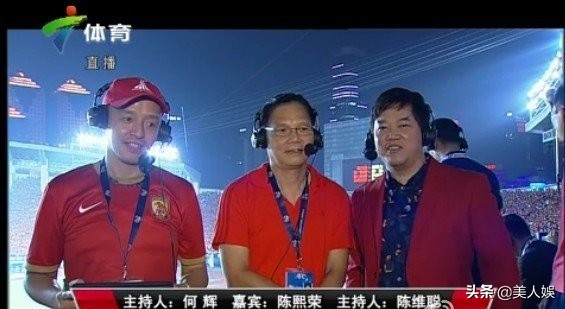 广东卫视陈维聪判几年,现在广东名嘴陈维聪现状