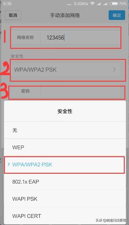 路由器如何防止别人蹭wifi,路由器如何防止外人蹭网再加密
