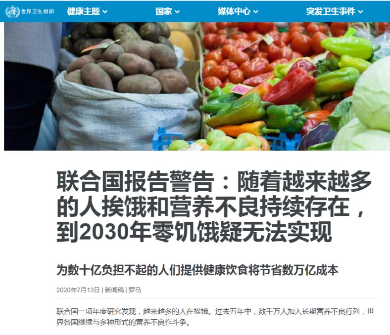 孩子严重营养不足怎么办,小孩营养不良怎么改善