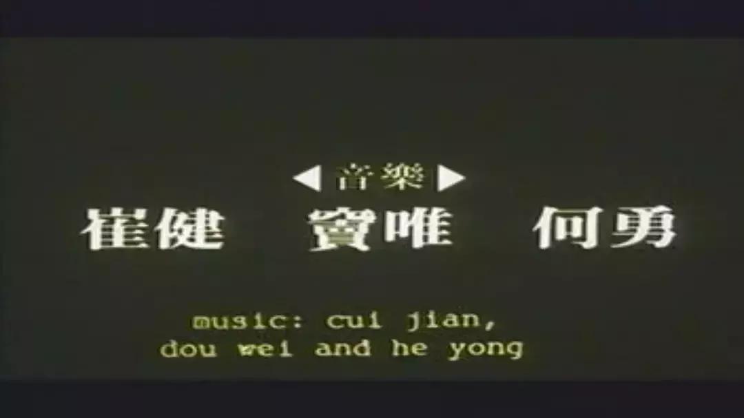 乐队的夏天结束了吗,乐队的夏天离场