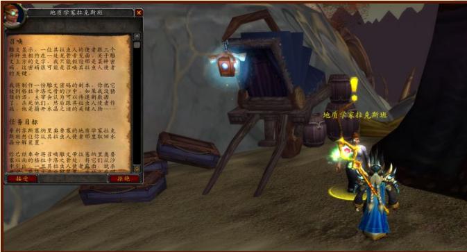 魔兽世界希利苏斯风石装备,魔兽怀旧服希利苏斯风石盾牌