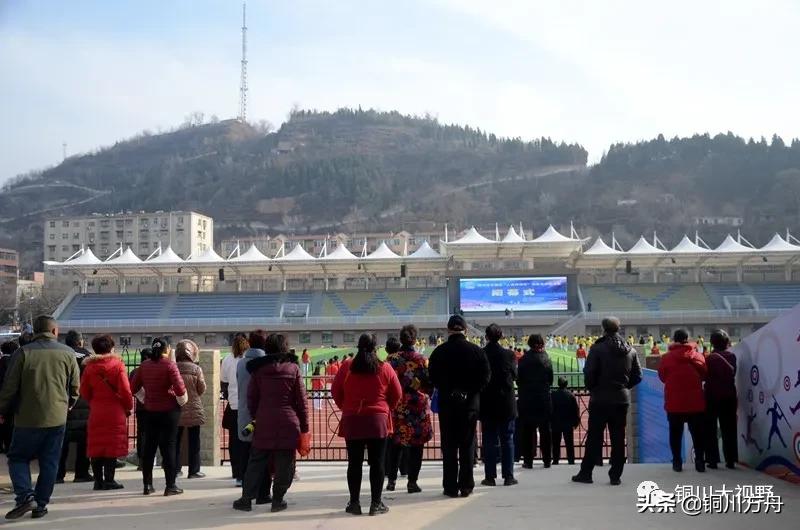 铜川足球比赛开幕式,铜川赛区球赛