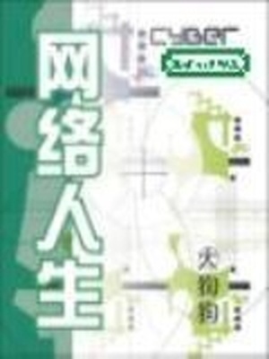 小兵传奇小说完整版在线看,小兵传奇飘渺之旅