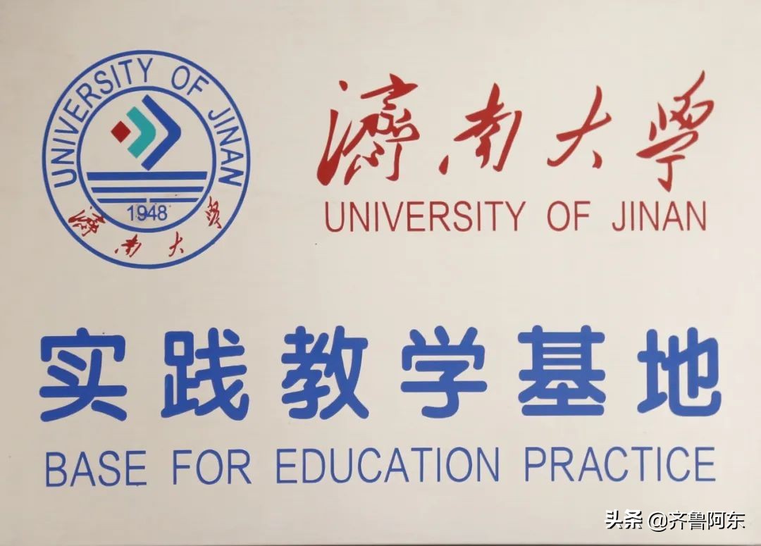 赵云峰东阿,东阿赵云峰