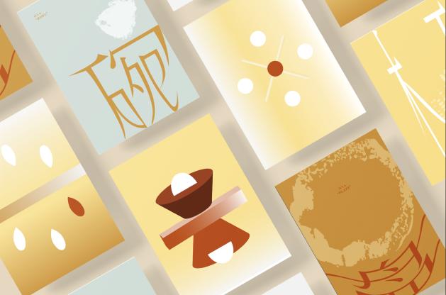 KDA课达丨爱丁堡平面设计：全球前十，传统且创新