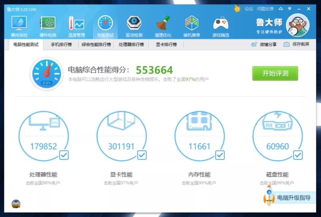 拯救者r9000p3070显卡吃鸡测评,拯救者r70002021对比r9000x
