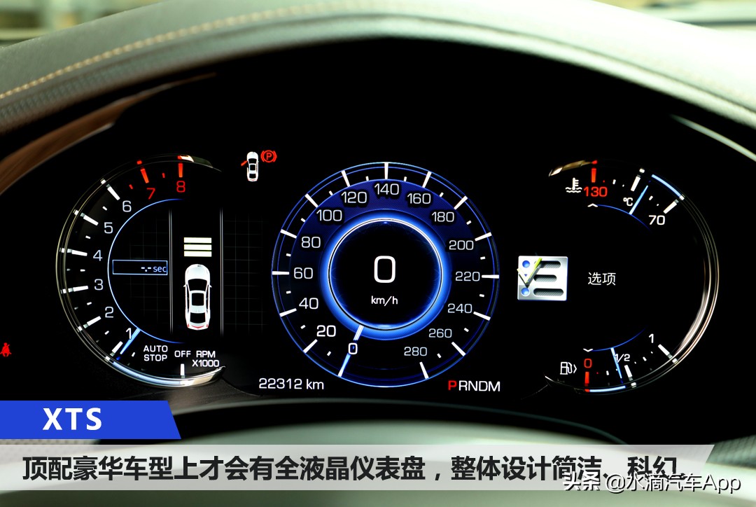 凯迪拉克xts测评懂车帝,试驾凯迪拉克xts16