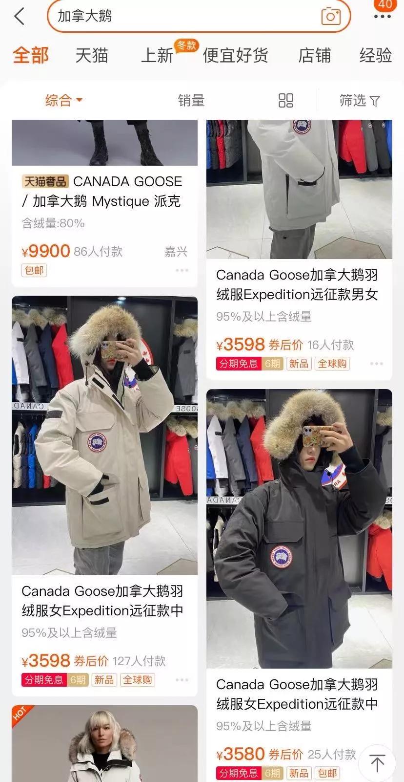 加拿大鹅在北京被疯抢,1000块钱的加拿大鹅