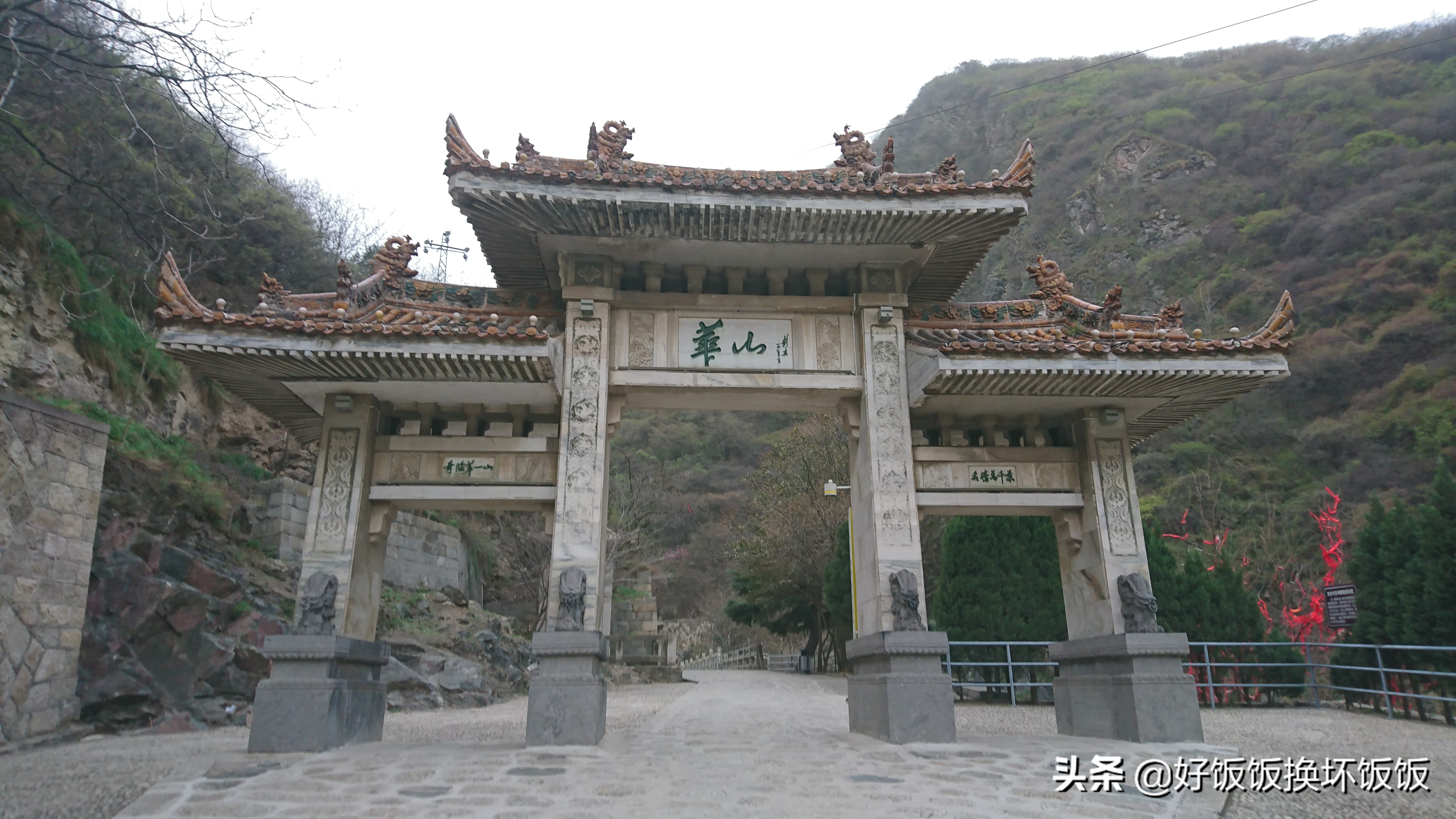 华山站到华山北峰怎么走,华山西峰到华山北峰山路怎样