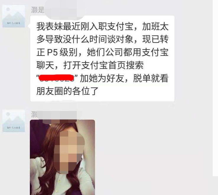 支付宝领红包活动天天有是套路吗,支付宝1元领红包是套路吗