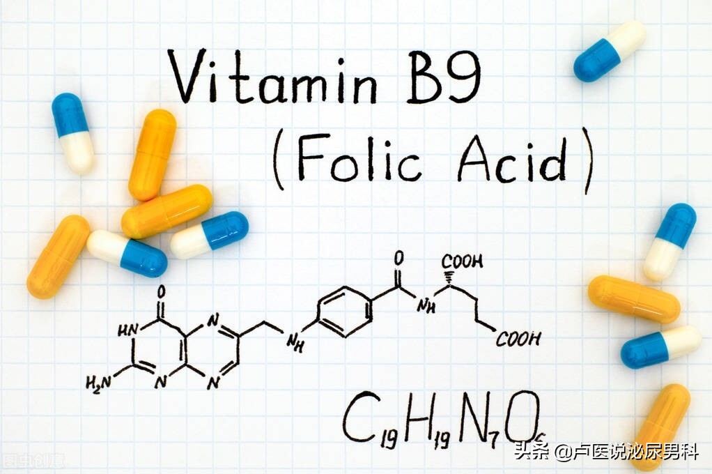 男性补充叶酸的作用与功效,男性补充叶酸有什么副作用
