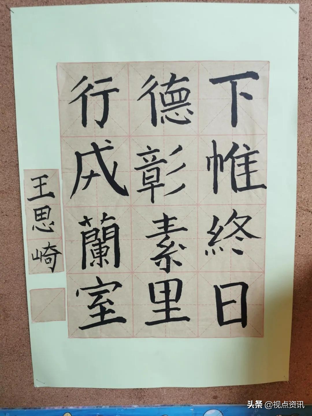 彩色的梦粉笔艺术字,彩色的梦语文课