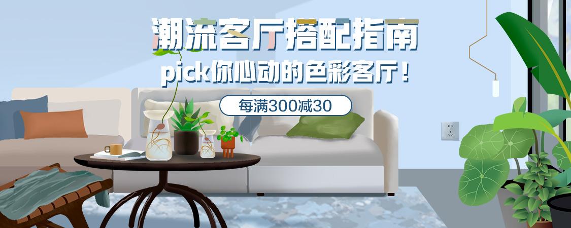 京东家装节装修效果图,京东家装节活动营销方案