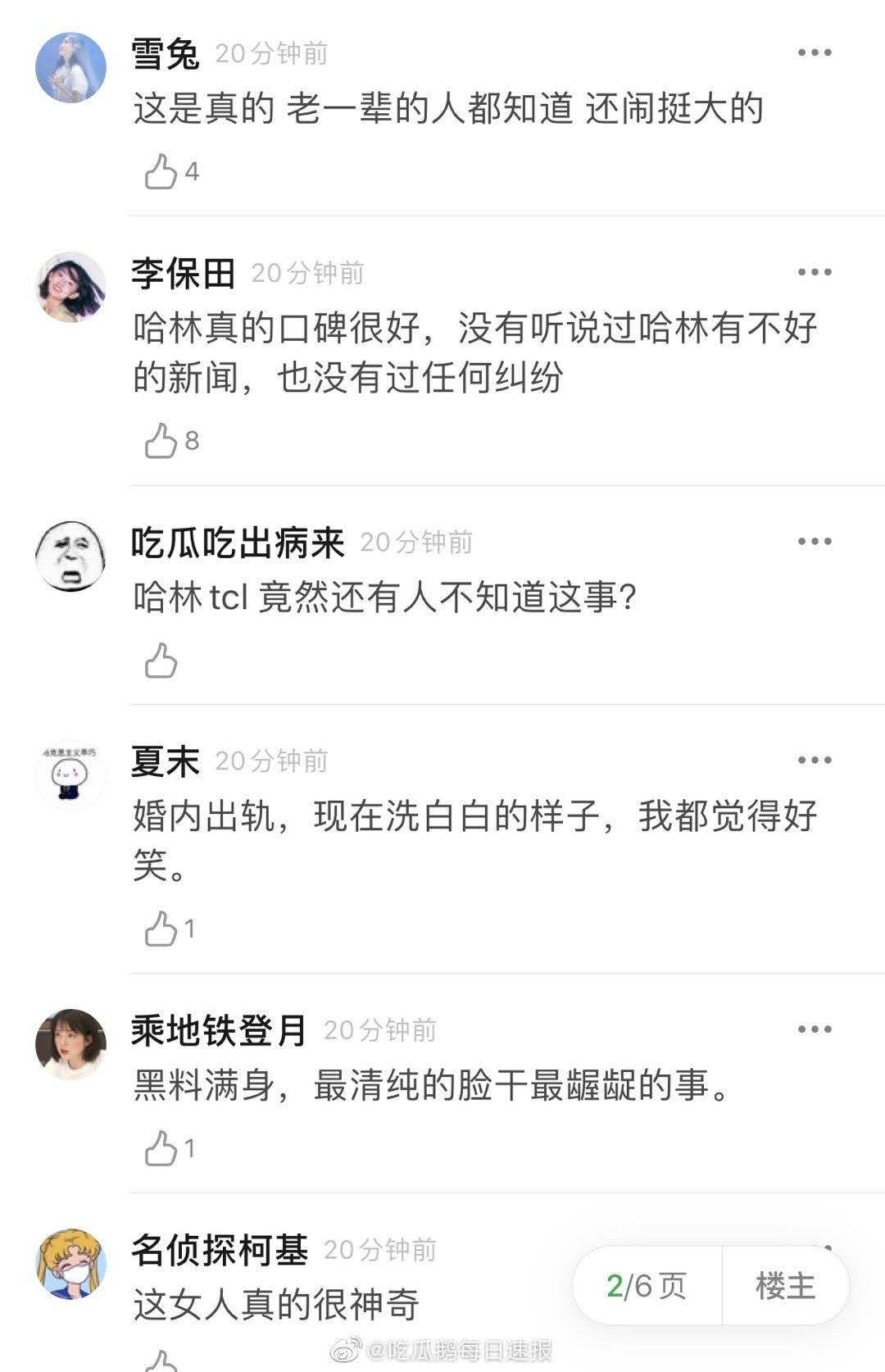 庾澄庆伊能静被调侃,庾澄庆回应伊能静
