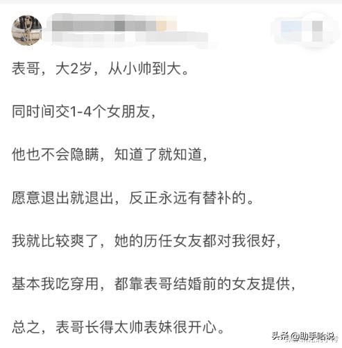 为什么北方男生长得比较帅,为什么长得超帅的男生反而没人追