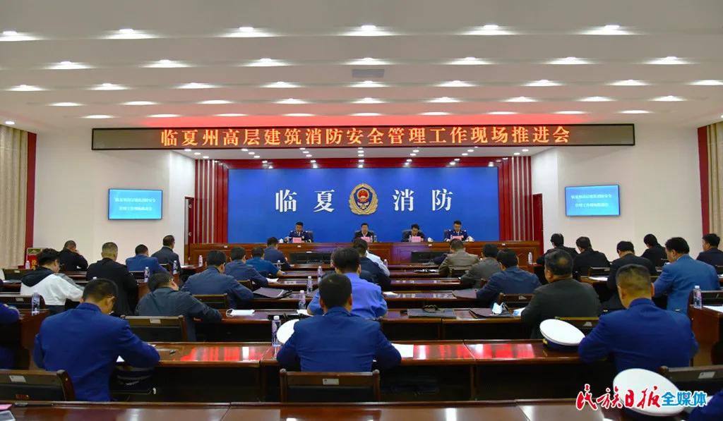 陕西省高层建筑消防安全三年整治,清水县高层建筑消防安全治理工作