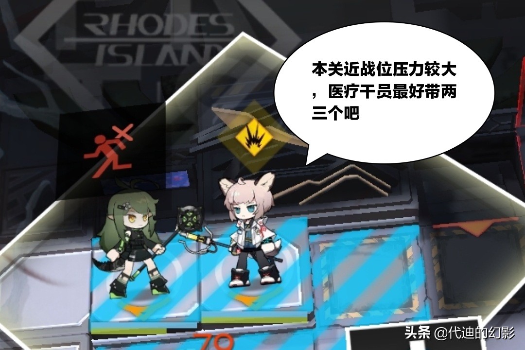 明日方舟初始生命值,明日方舟加生命值