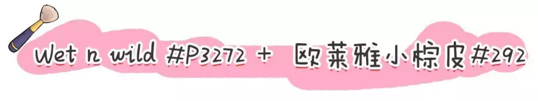 新手化妆橘色腮红配什么颜色口红,什么颜色的腮红适合黄皮日常妆