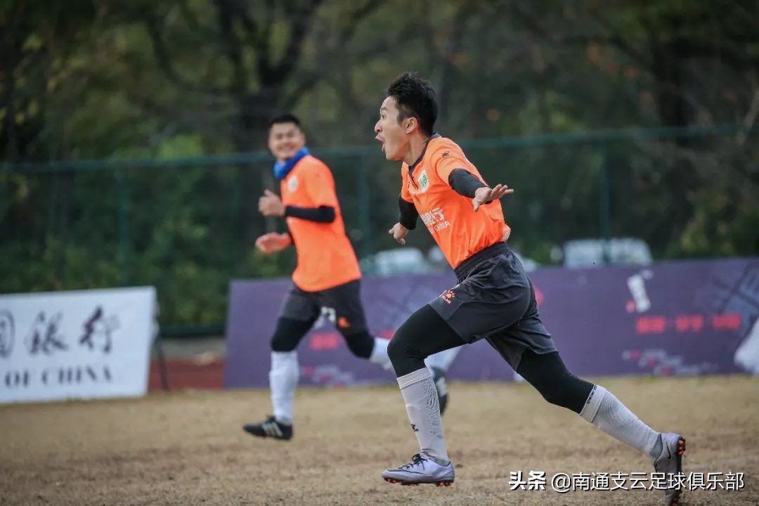 赛事|“润邦·高机杯”第五届支云球迷邀请赛决赛球队诞生