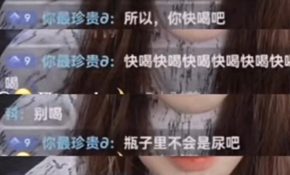 网红猫猫子直播自杀的原因揪心！因网友怂恿才逞强喝下农药