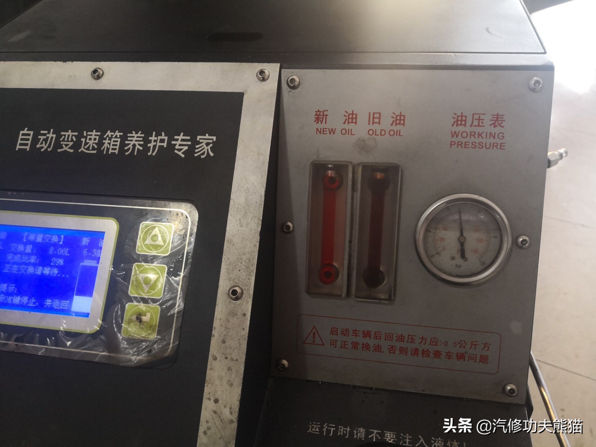 途观1.8t发动机烧机油维修多少钱,途观1.8t烧机油彻底解决