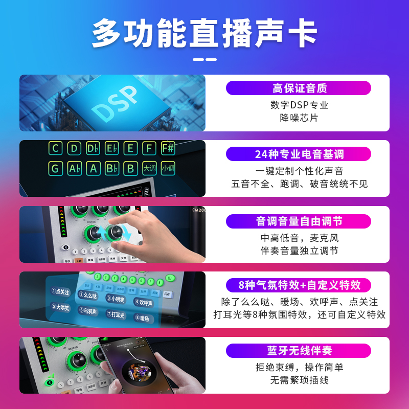 ak8pro声卡直播教程,加来众科声卡ak10支持手机调试吗